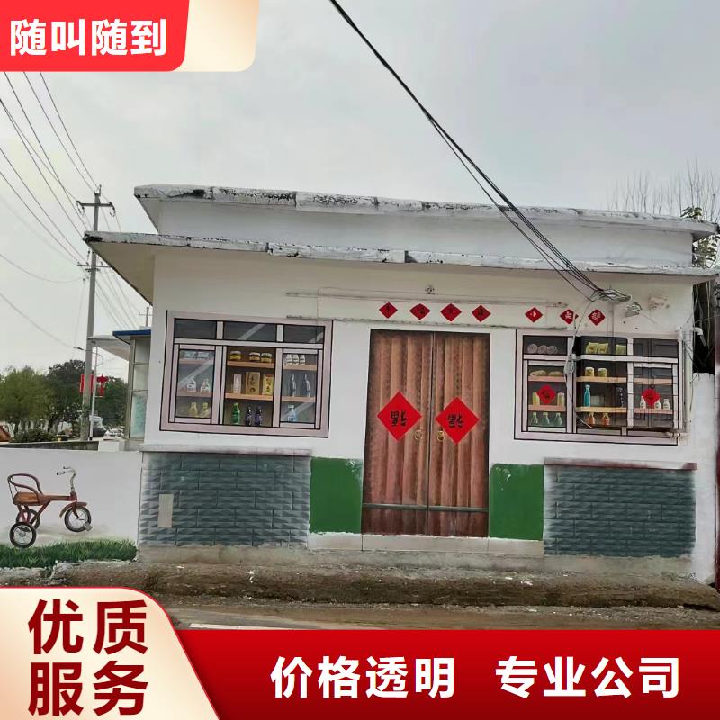 墙绘壁画墙体彩绘涂鸦团队