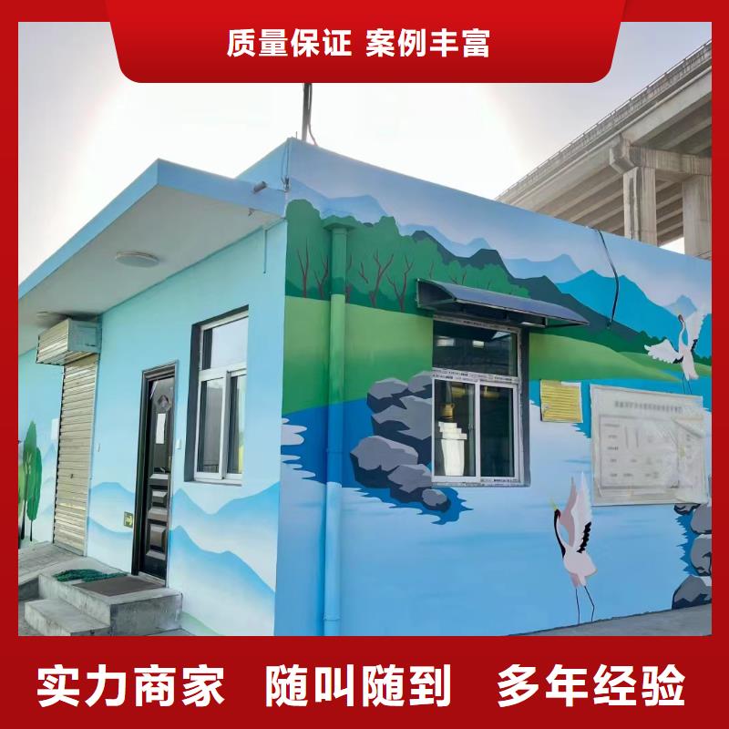 涂鸦壁画彩绘手绘墙公司