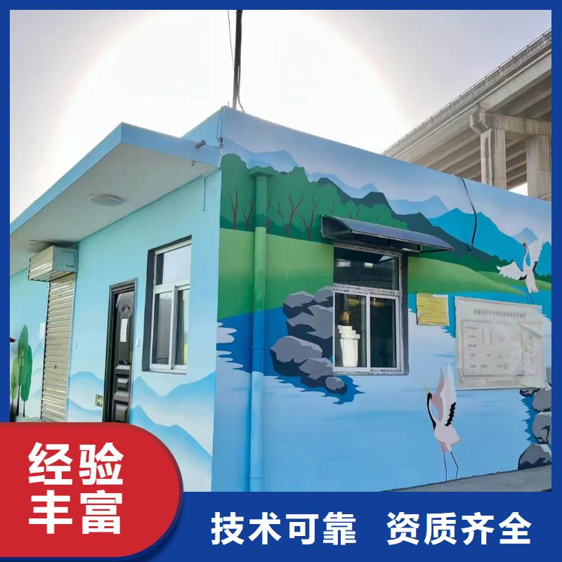 墙面彩绘手绘墙绘画专业公司