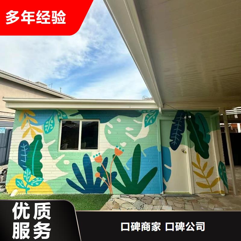 杭州萧山墙绘墙体彩绘壁画公司