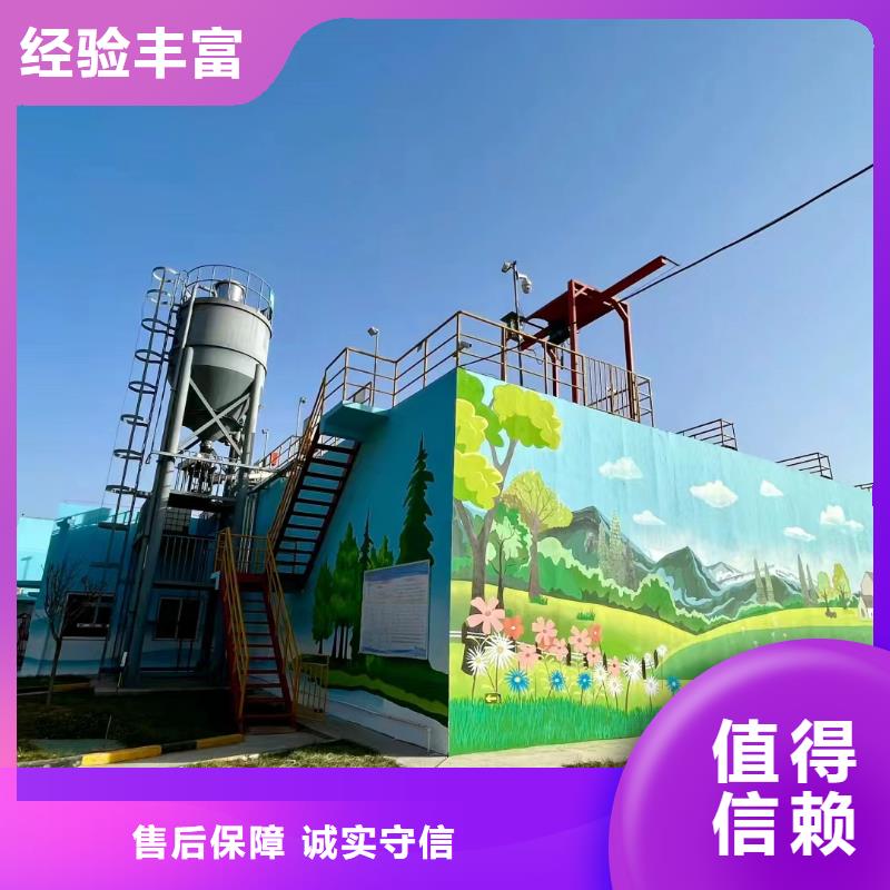 墙体手绘墙面绘画涂鸦公司