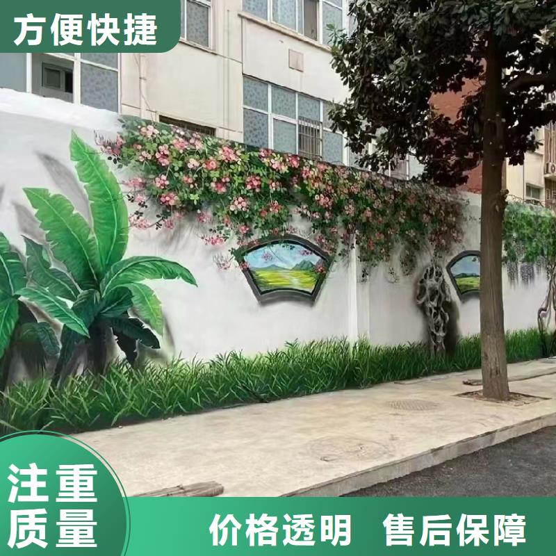 文化墙彩绘手绘墙绘工作室