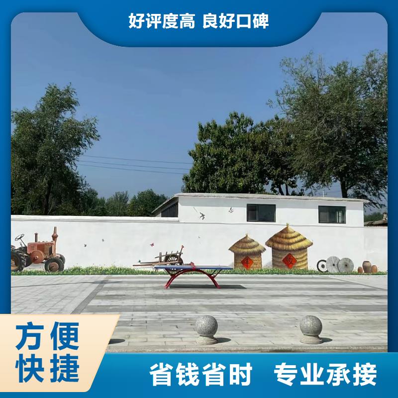 无锡宜兴乡村振兴墙绘手绘壁画团队