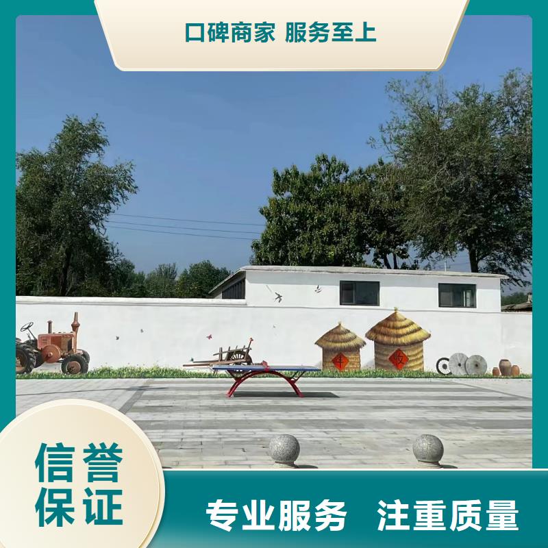 文化墙彩绘手绘墙绘壁画工作室