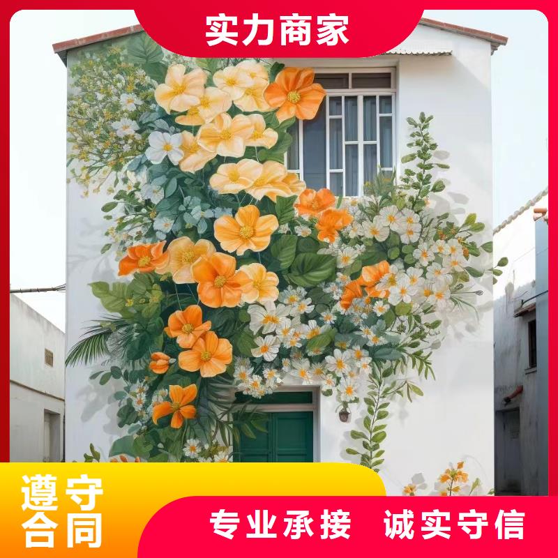 墙面彩绘墙体手绘壁画师团队