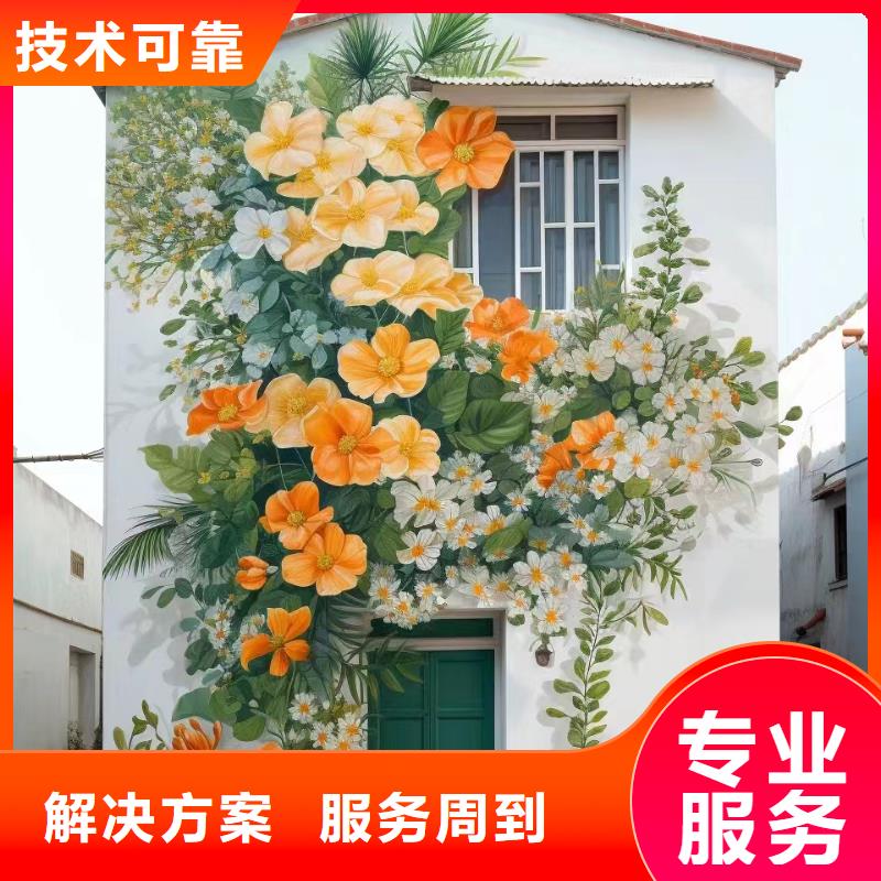 墙绘壁画手绘涂鸦绘画工作室
