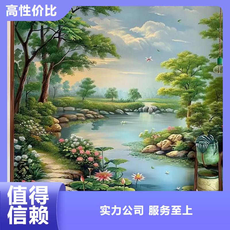 涂鸦手绘壁画工作室