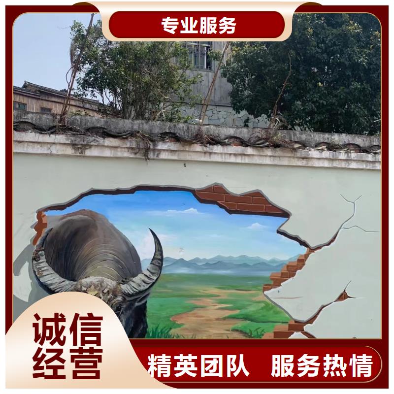 文化墙彩绘手绘墙绘画公司