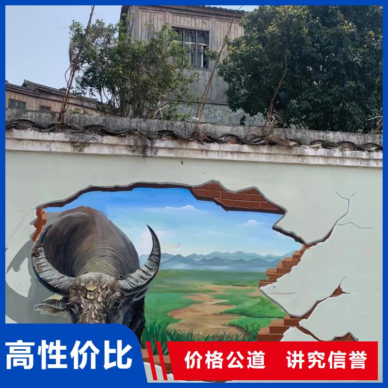 广州黄埔番禺美丽乡村彩绘手绘壁画团队