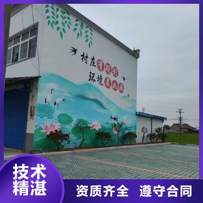 墙体绘画墙面绘画壁画工作室