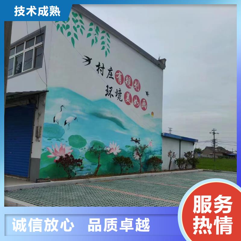 墙体彩绘墙面彩绘手绘工作室