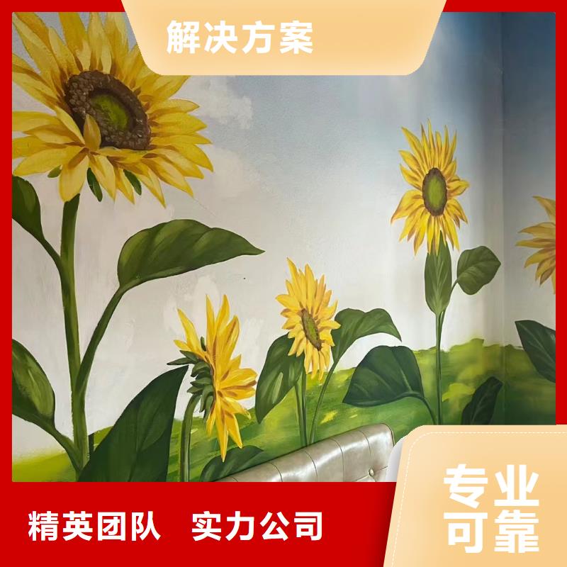 乡村振兴墙绘手绘墙彩绘团队