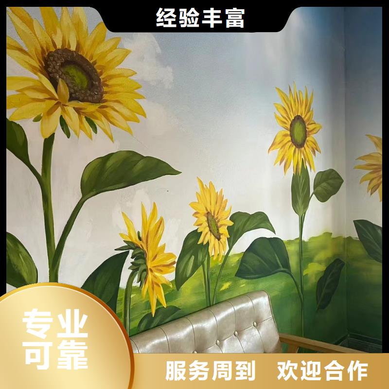 彩绘手绘墙绘画团队