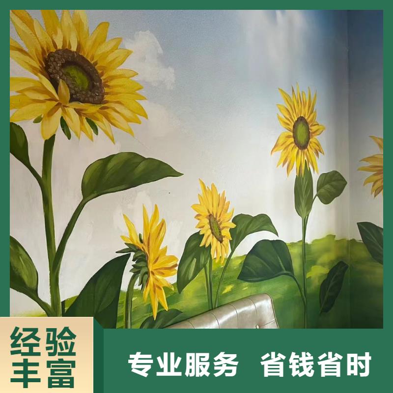 文化墙彩绘手绘墙绘画团队