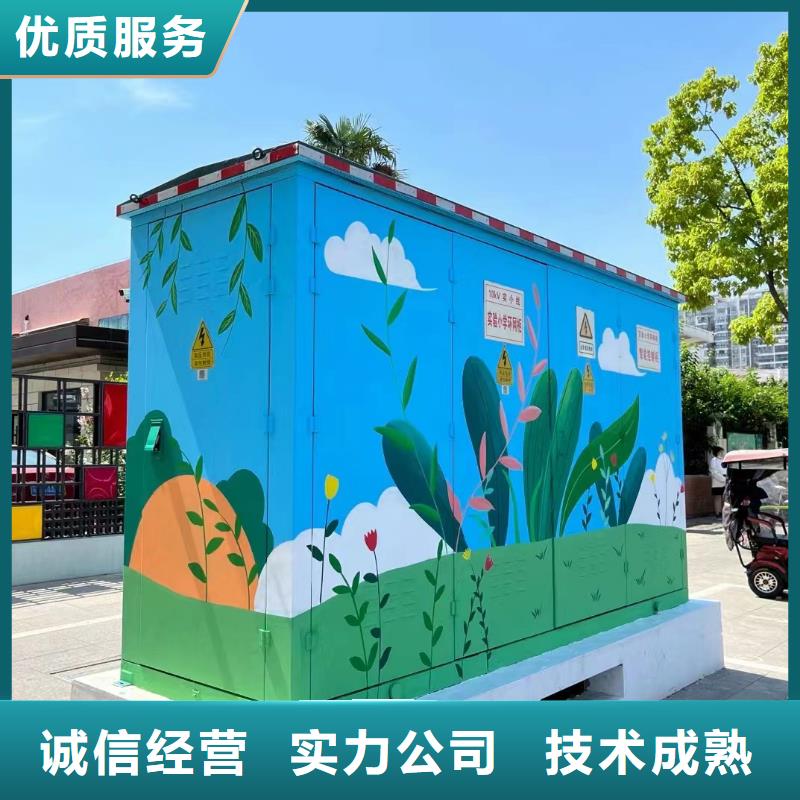 恩施利川建始文化墙彩绘手绘墙画团队
