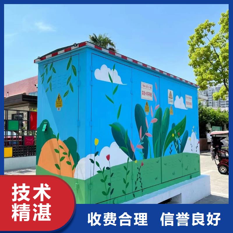 墙绘壁画墙体彩绘涂鸦团队