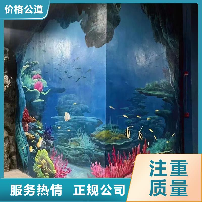 艺术涂鸦彩绘手绘壁画创作团队