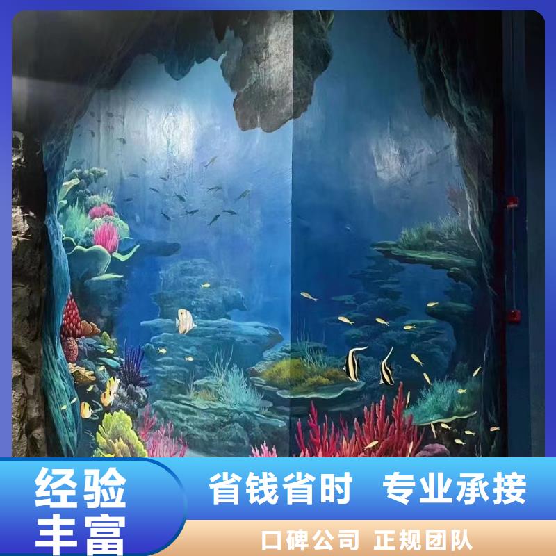 北京朝阳涂鸦壁画墙绘工作室