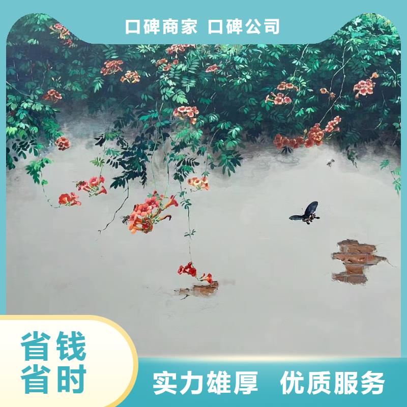永州墙绘墙体彩绘壁画公司
