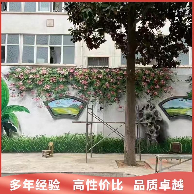 墙绘壁画手绘涂鸦绘画工作室
