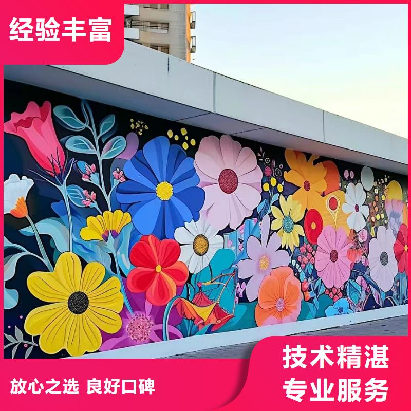 六盘水盘县墙体手绘墙面彩绘壁画公司
