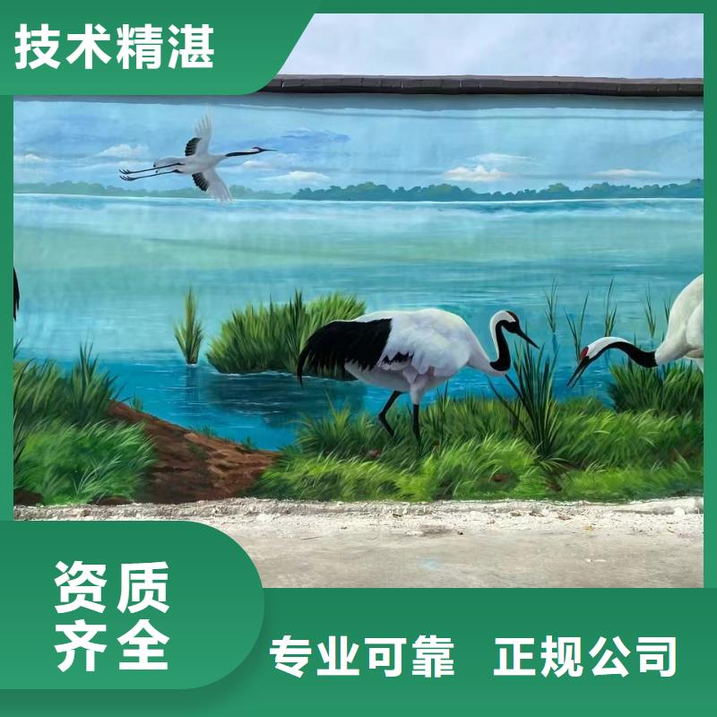 墙体彩绘墙面彩绘手绘工作室