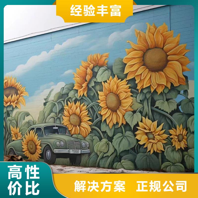 文昌市手绘墙涂鸦壁画绘画公司团队