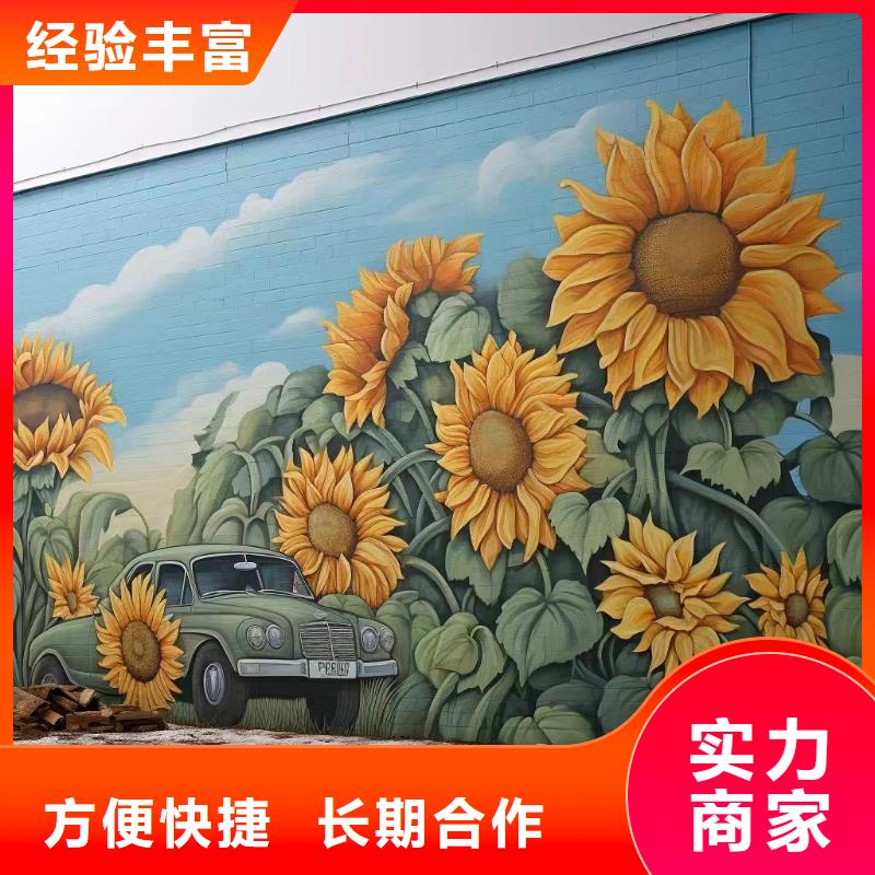墙绘壁画手绘涂鸦绘画公司