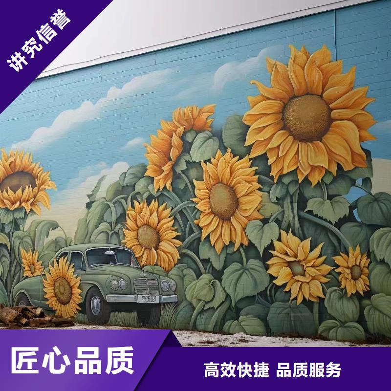 墙绘手绘墙彩绘涂鸦团队