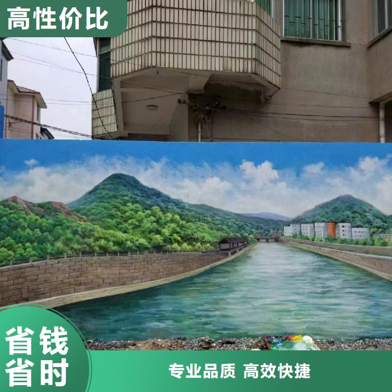 彩绘手绘墙绘画工作室