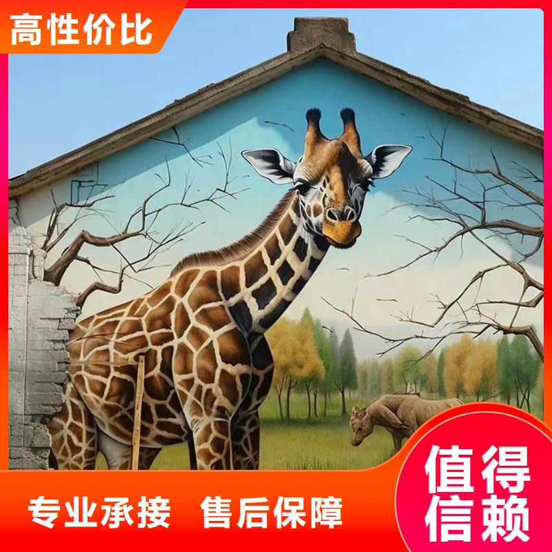墙面彩绘墙体手绘壁画师工作室