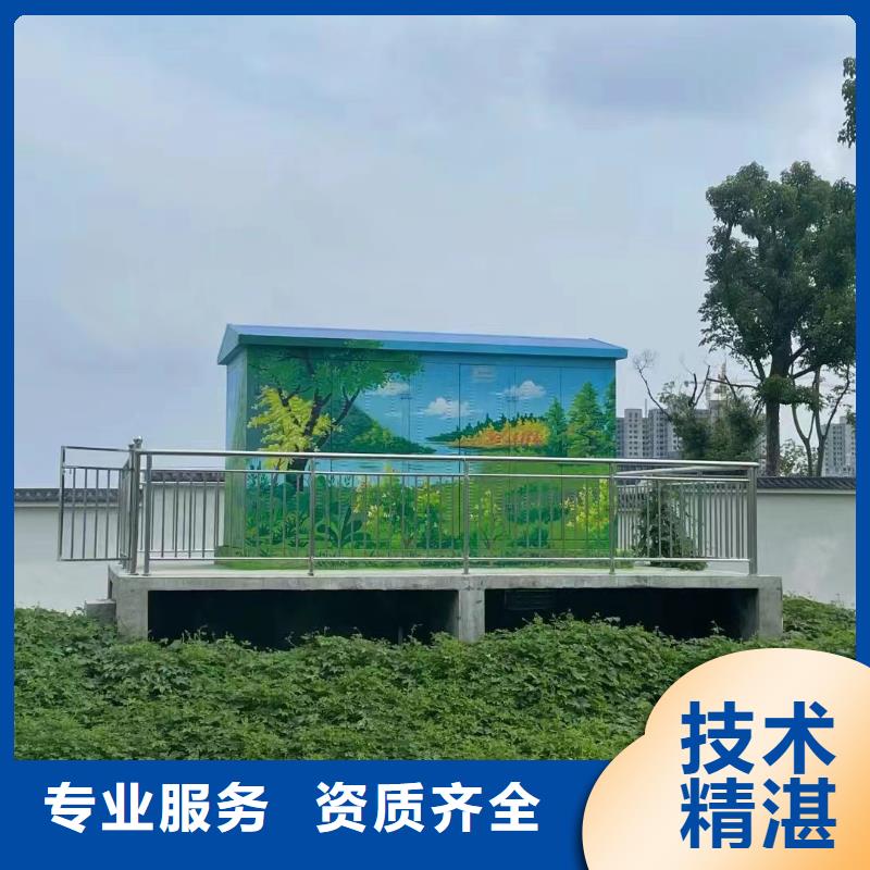 黄石墙绘手绘墙壁画涂鸦公司