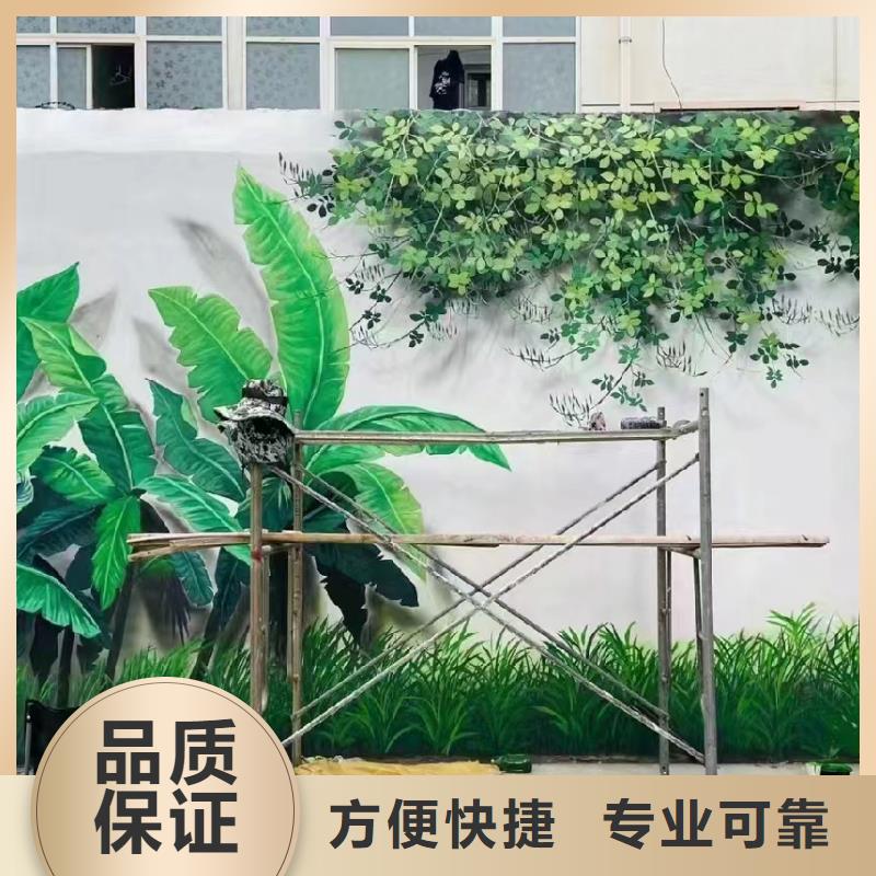 涂鸦壁画彩绘手绘墙团队