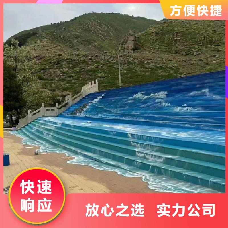 3D彩绘手绘墙绘画公司