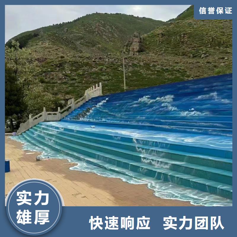 重庆武隆彩绘墙面彩绘手绘画画团队