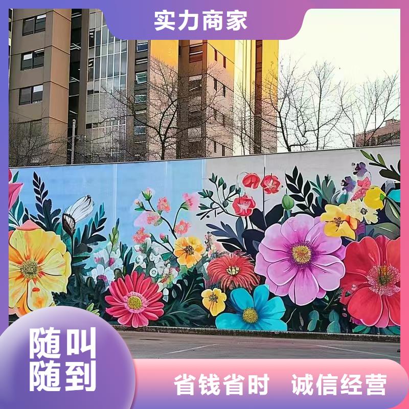 苏州张家港墙面彩绘墙体手绘画画工作室