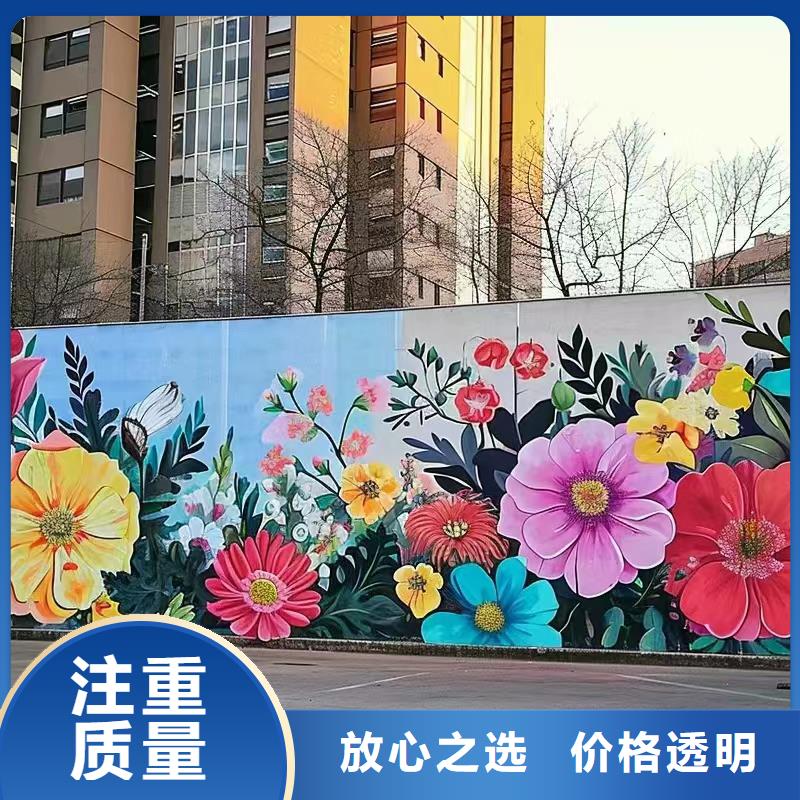 阳江景墙彩绘手绘涂鸦绘画团队