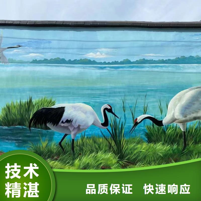 揭阳惠来普宁墙面绘画墙体绘画手绘工作室