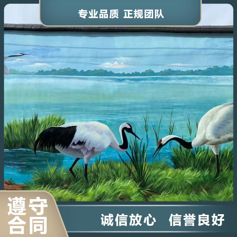 美丽乡村彩绘墙绘手绘墙工作室