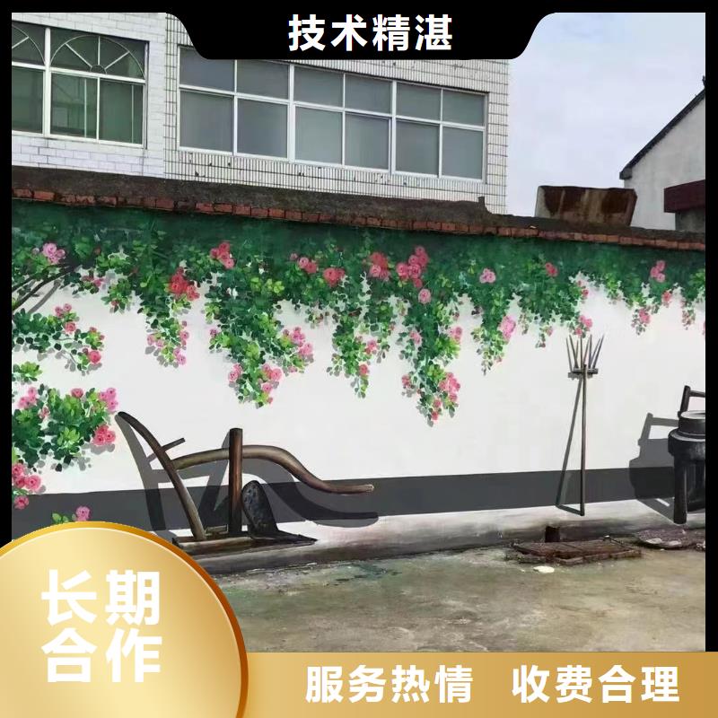 乡村振兴墙绘彩绘壁画公司