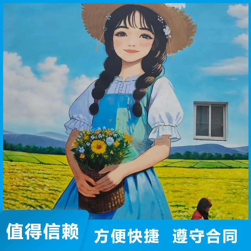 黄冈黄梅麻城美丽乡村彩绘手绘壁画工作室