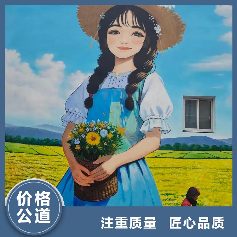 墙面墙体美化彩绘手绘工作室