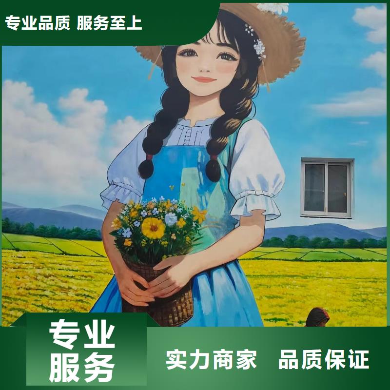 文化墙彩绘手绘壁画团队