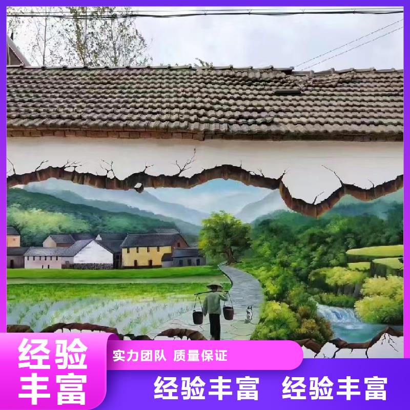 墙体手绘墙面绘画涂鸦工作室