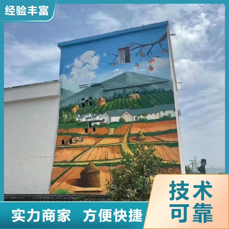 南充西充阆中文化墙彩绘手绘壁画公司