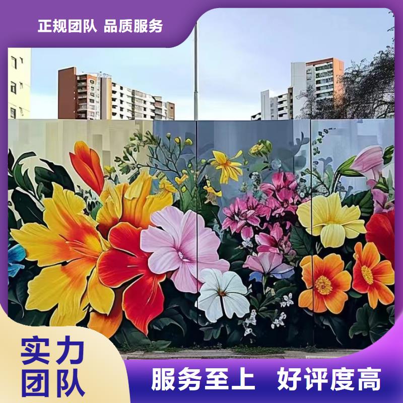万宁市手绘墙彩绘壁画工作室