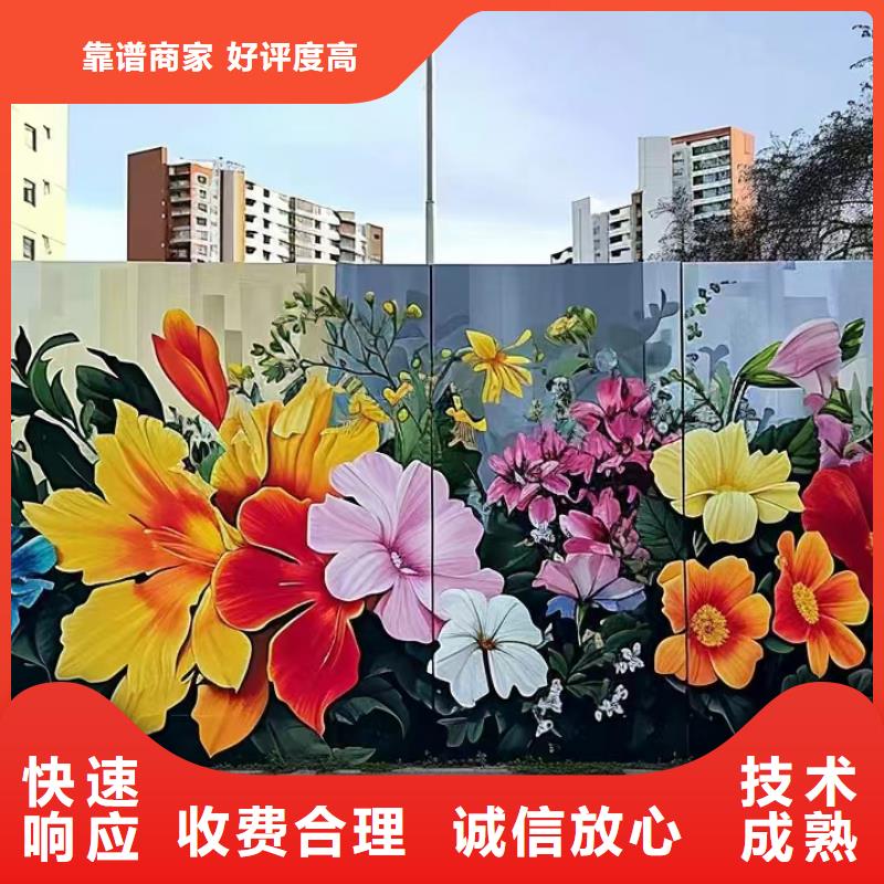 外墙彩绘手绘墙绘画工作室