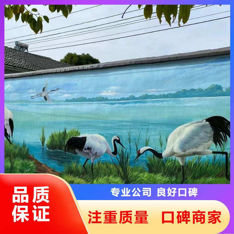 三沙市文化墙彩绘手绘墙绘画工作室