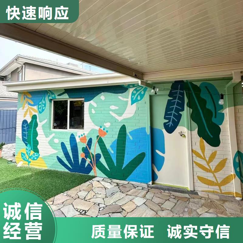 墙面彩绘墙体手绘壁画师工作室