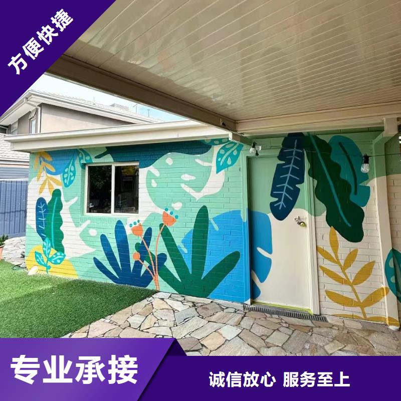 铜仁江口玉屏墙绘墙体彩绘壁画艺术创作